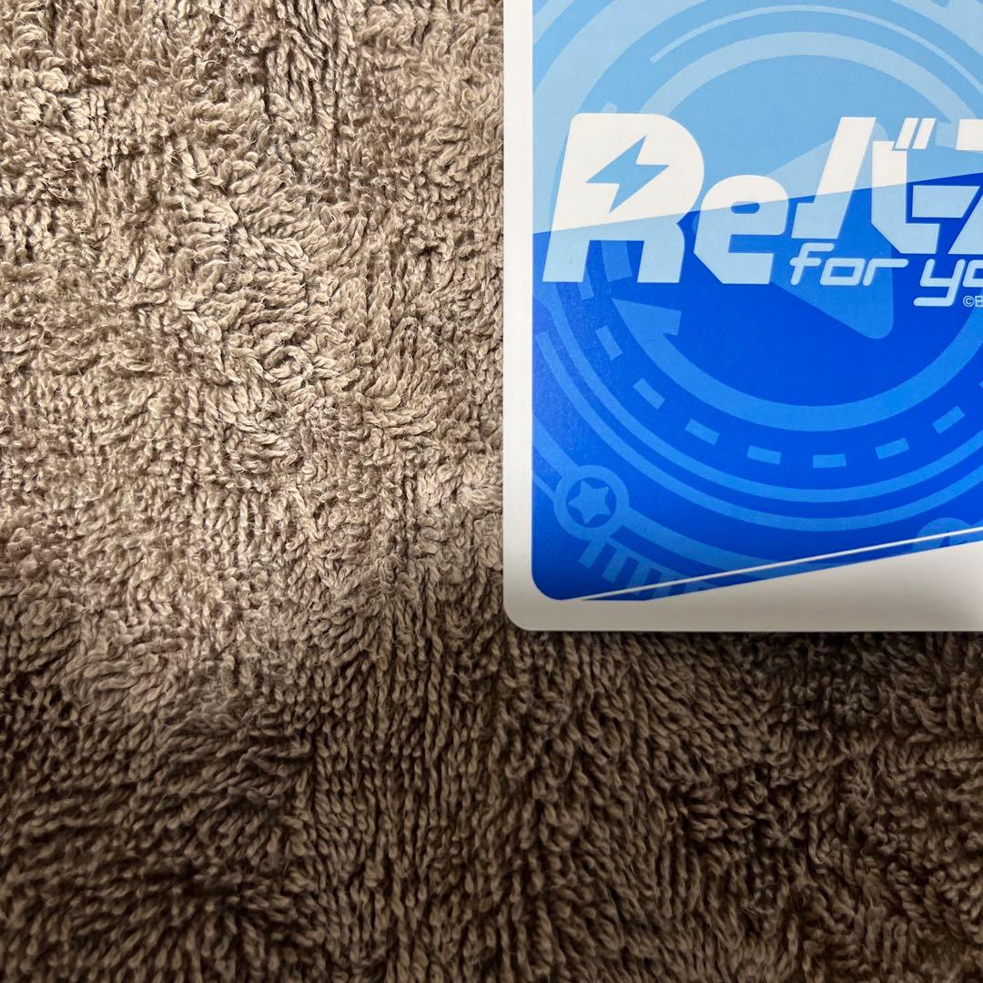 Reバース アズールレーン Vol.4 PP フォーミダブル 美品