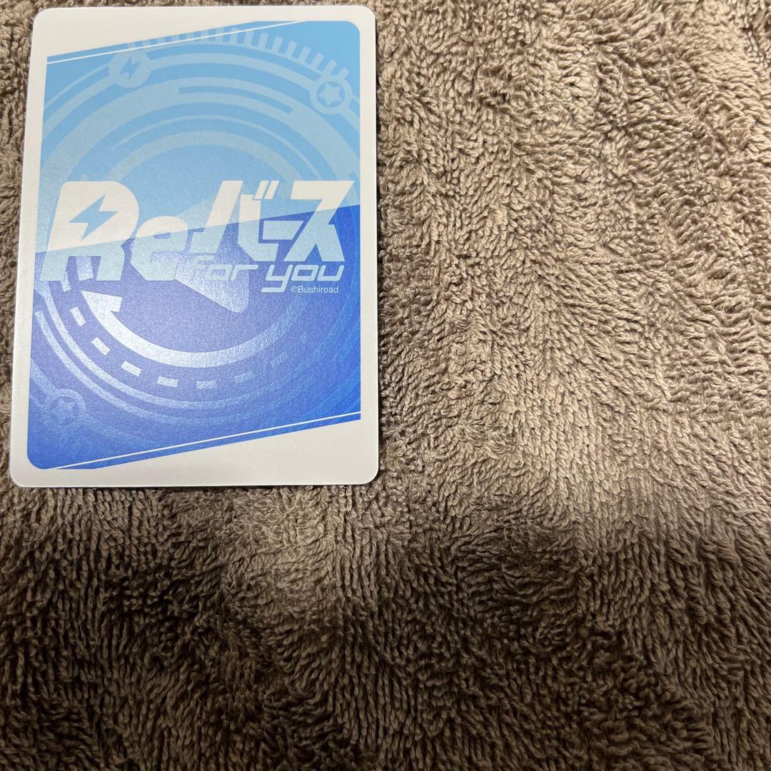 Reバース アズールレーン Vol.4 PP フォーミダブル 美品