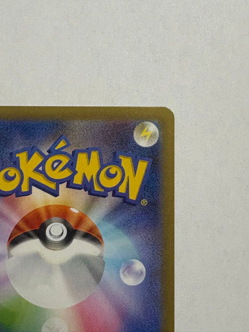 リーリエの決心 SAR ポケカ メガブレイブ ポケモンカード トレカ