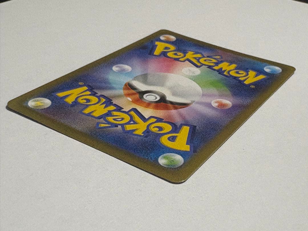 リーリエの決心 SAR ポケカ メガブレイブ ポケモンカード トレカ