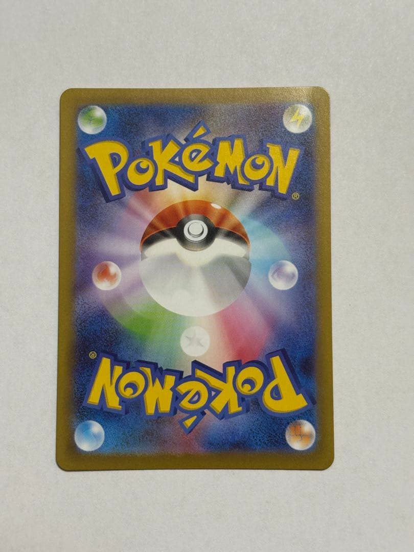 リーリエの決心 SAR ポケカ メガブレイブ ポケモンカード トレカ