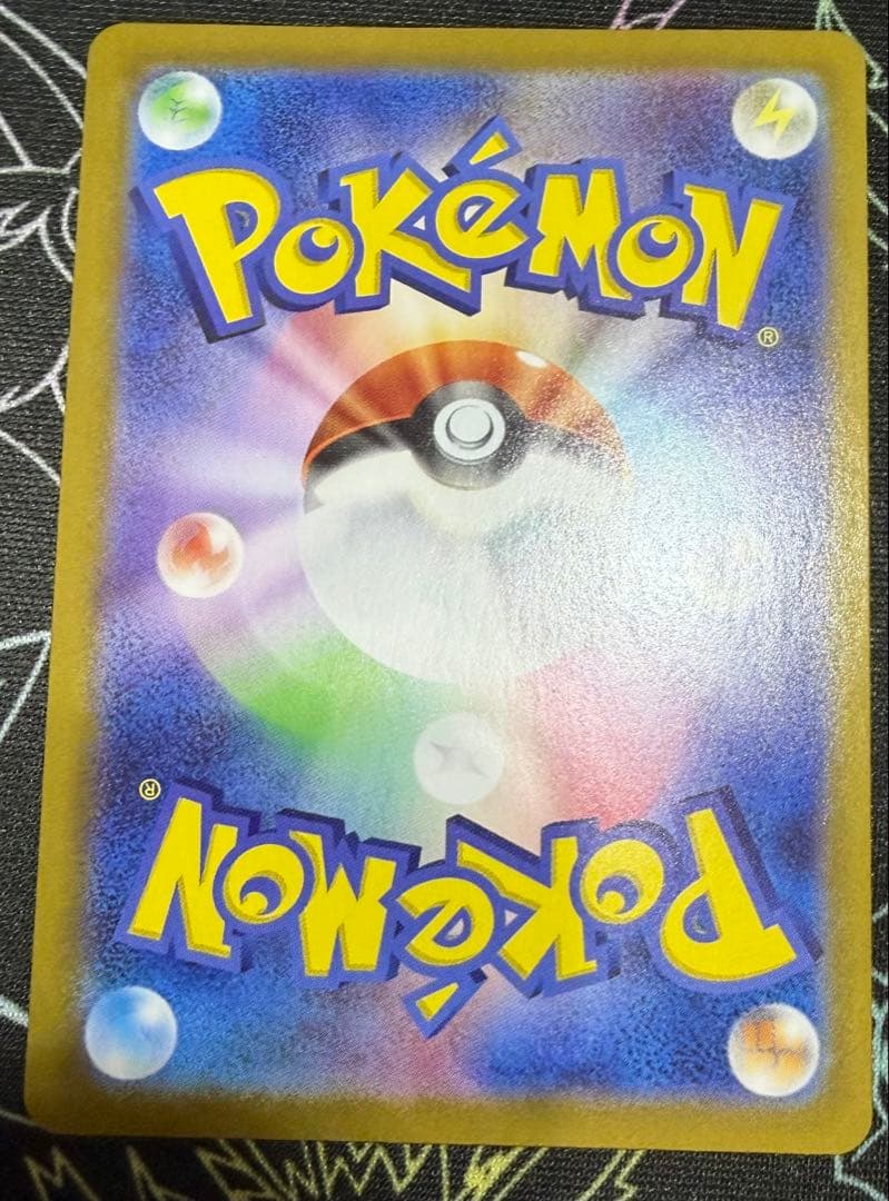 リザードン　25th プロモ　　001/025 s8a-P