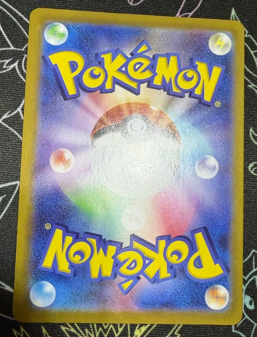 リザードン　25th プロモ　　001/025 s8a-P