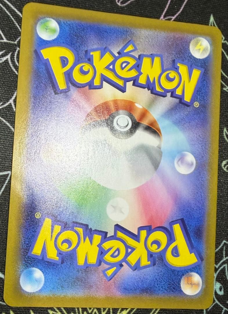 リザードン　25th プロモ　　001/025 s8a-P