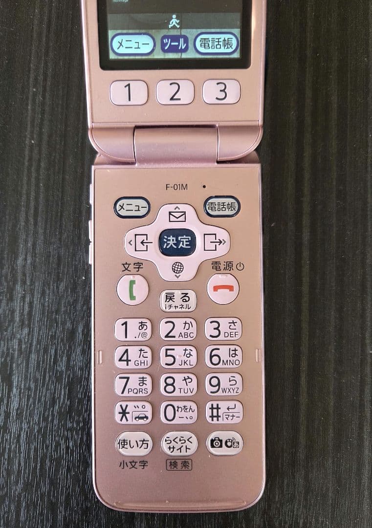 h*ま様 DOCOMO らくらくフォンF-01M ピンク