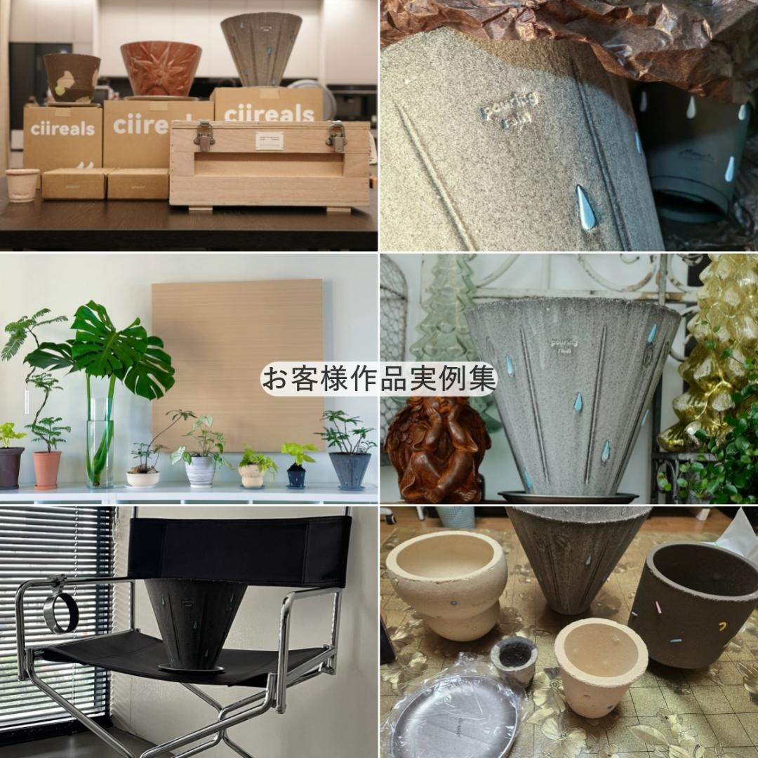 N0281 ciireals 手づくり 高品質 素焼鉢 植木鉢 通気デザイン抜群