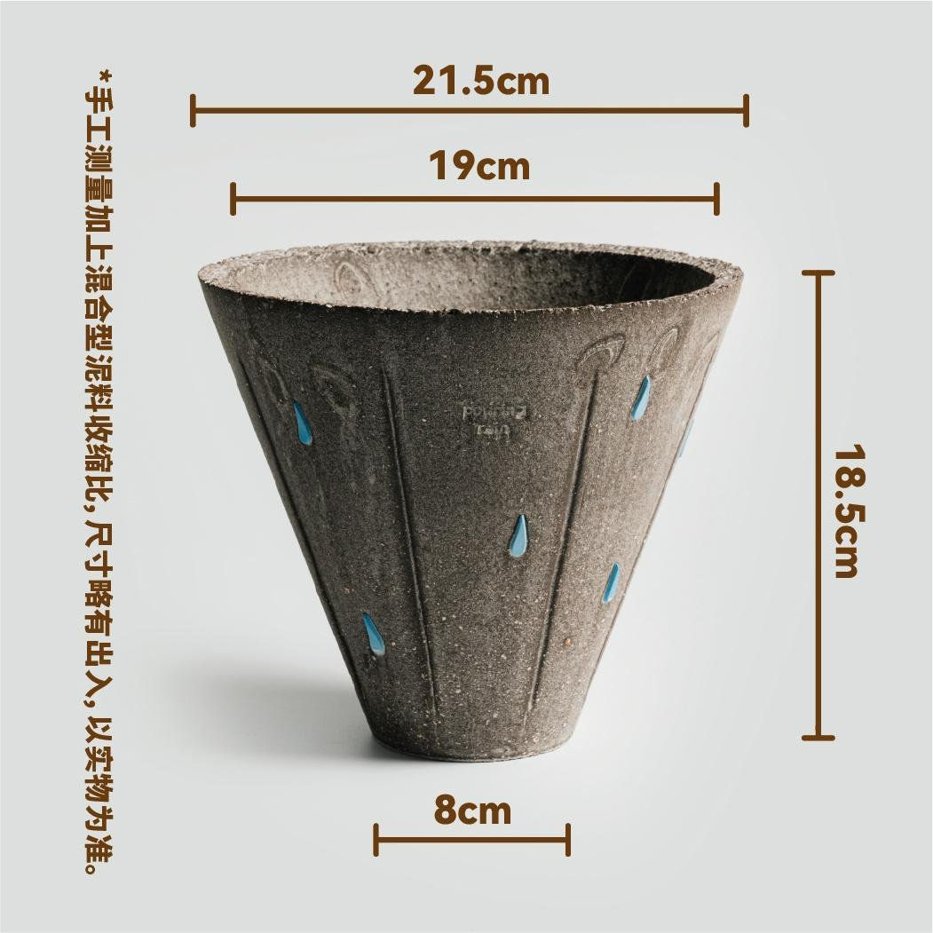 N0281 ciireals 手づくり 高品質 素焼鉢 植木鉢 通気デザイン抜群
