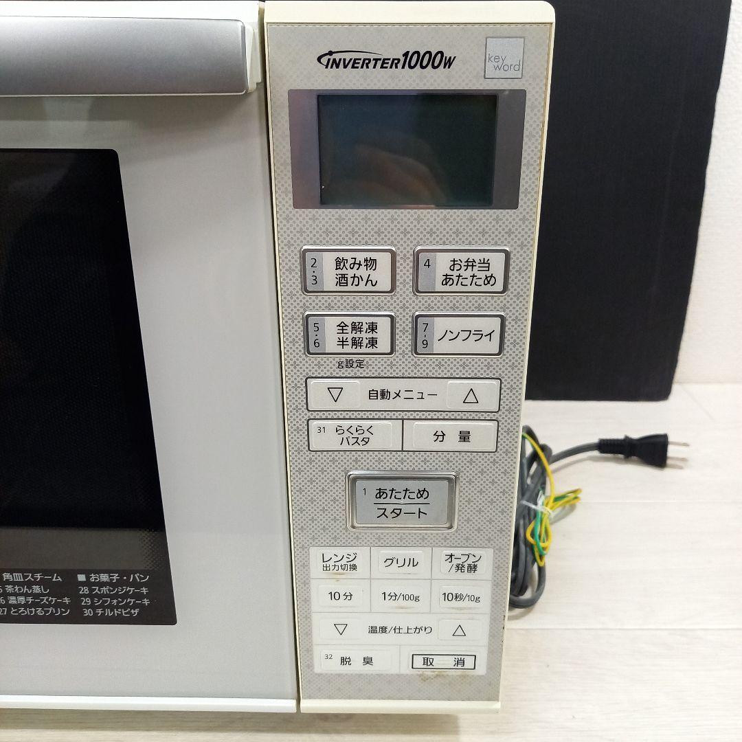 Panasonic オーブンレンジ NE-MS23E3-KW 2016年製