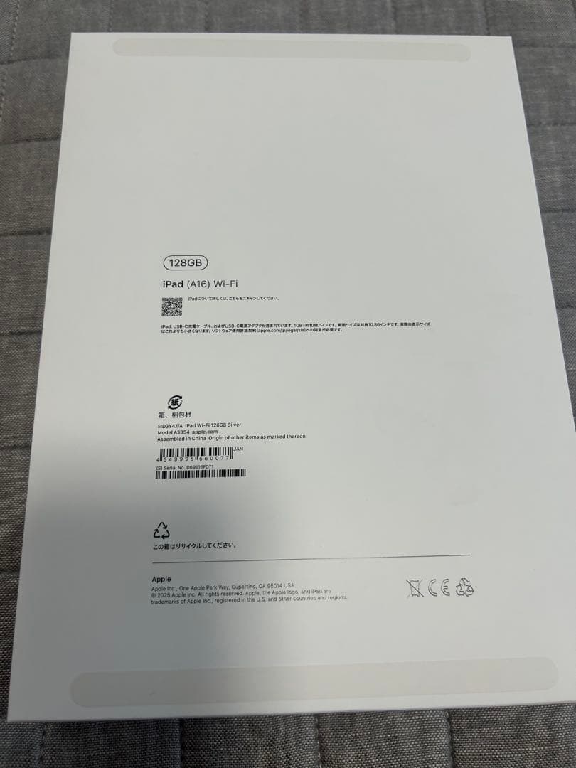 11インチiPad Wi-Fiモデル（A16） 128GB