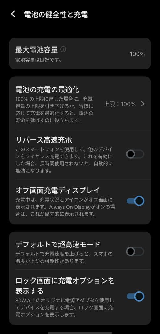 ゆ*い様 vivo X100 Ultra 本体
