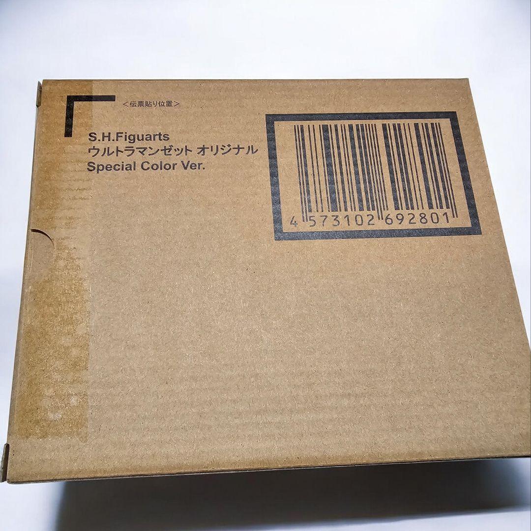 S.H.Figuarts ウルトラマンゼットオリジナル Spカラー Ver