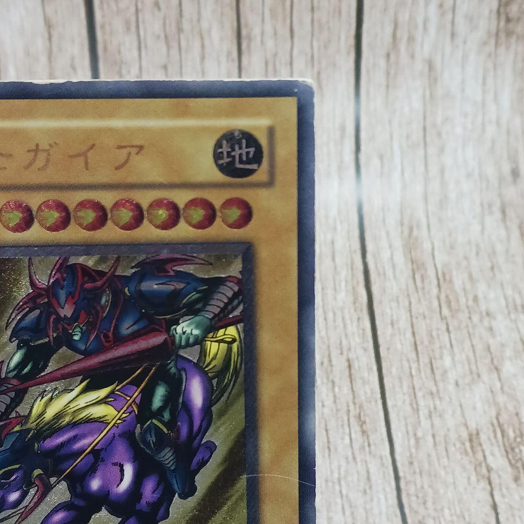 遊戯王★暗黒騎士ガイア★アルティメットレア★レリーフ★