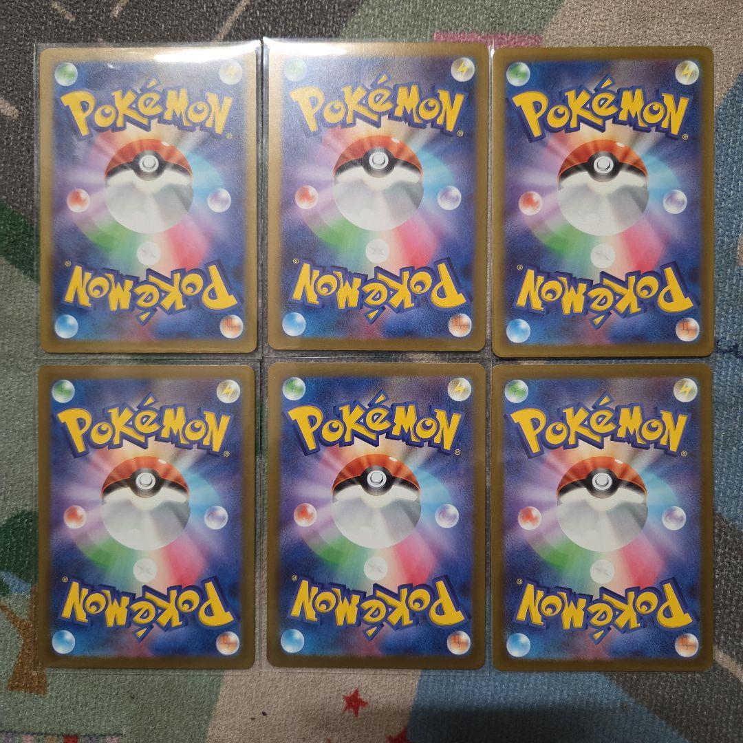 メガリザードンXex MA 他まとめ売り