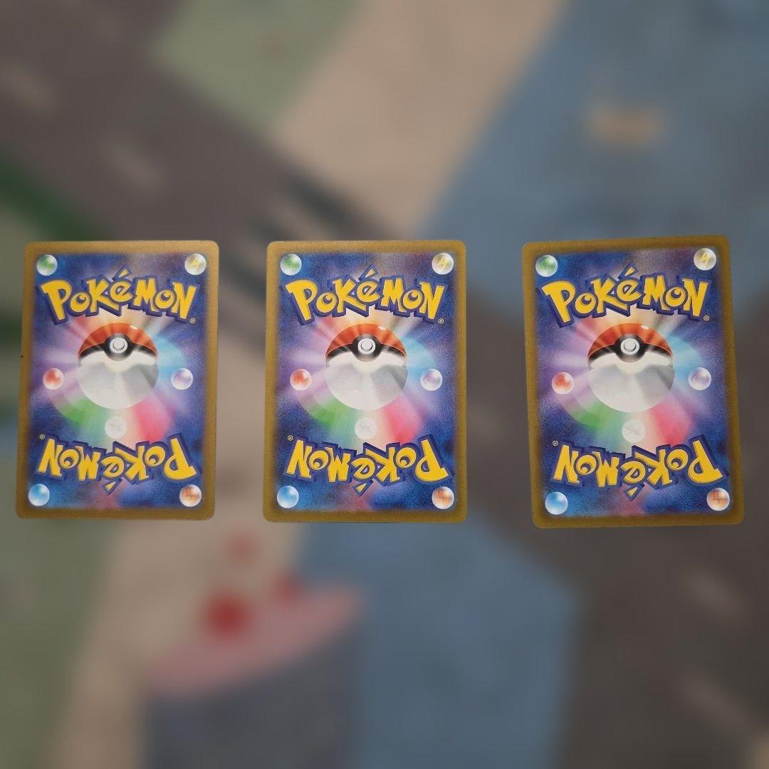 メガリザードンXex MA 他まとめ売り