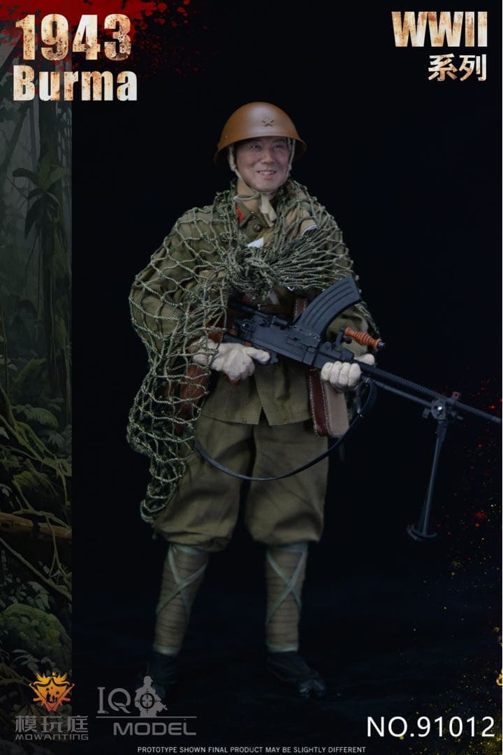 IQO Model 1/6 第二次世界大戦1943 ビルマ #NO.91012