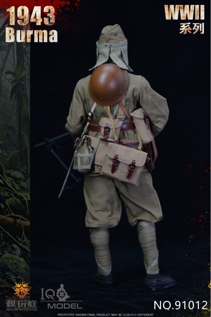 IQO Model 1/6 第二次世界大戦1943 ビルマ #NO.91012