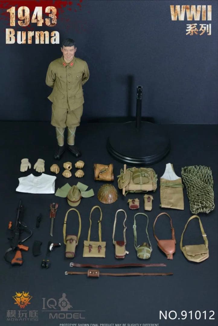 IQO Model 1/6 第二次世界大戦1943 ビルマ #NO.91012
