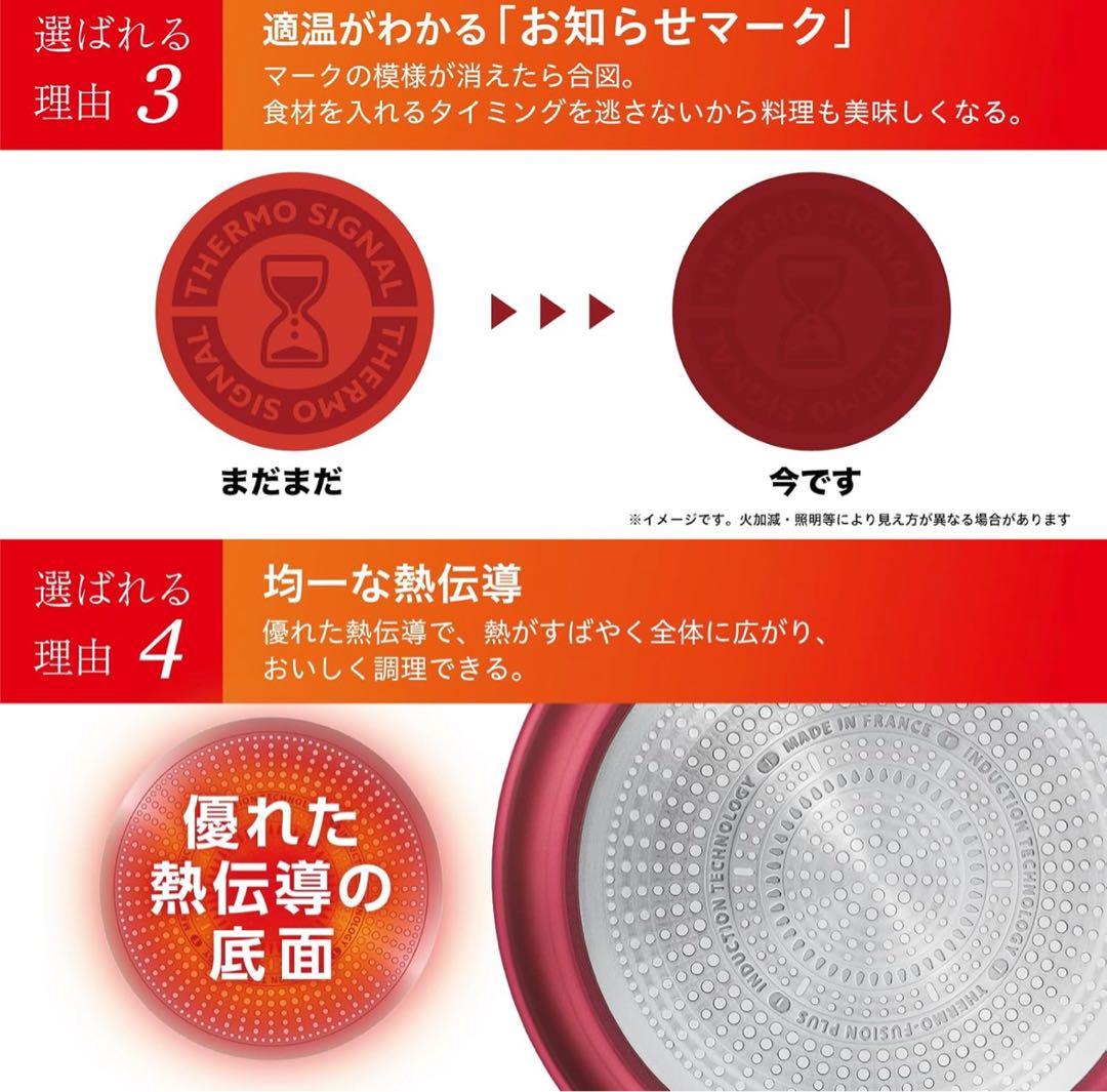 本日特価　ティファール　アンリミテッド最高級IH ブルー　マルチパン　フライパン
