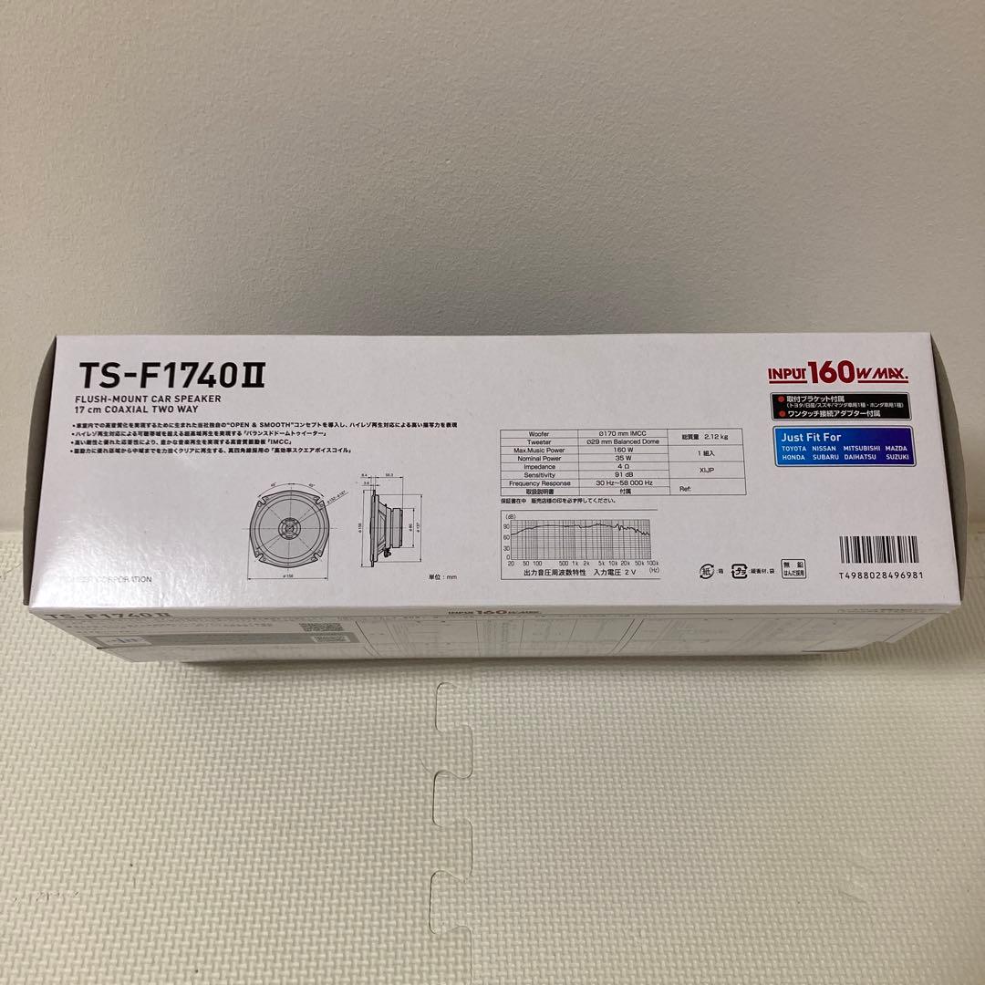 未使用品パイオニアスピーカーTS-F1740Ⅱ