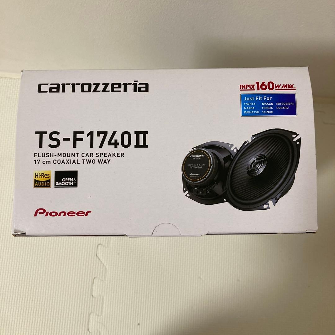 未使用品パイオニアスピーカーTS-F1740Ⅱ