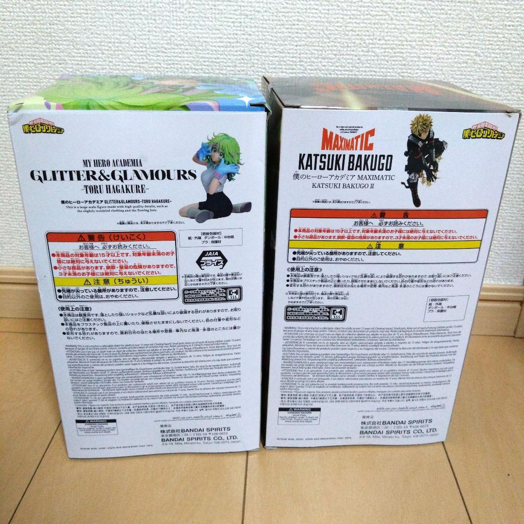 僕のヒーローアカデミア プライズフィギュア 葉隠透 爆豪勝己 2体セット