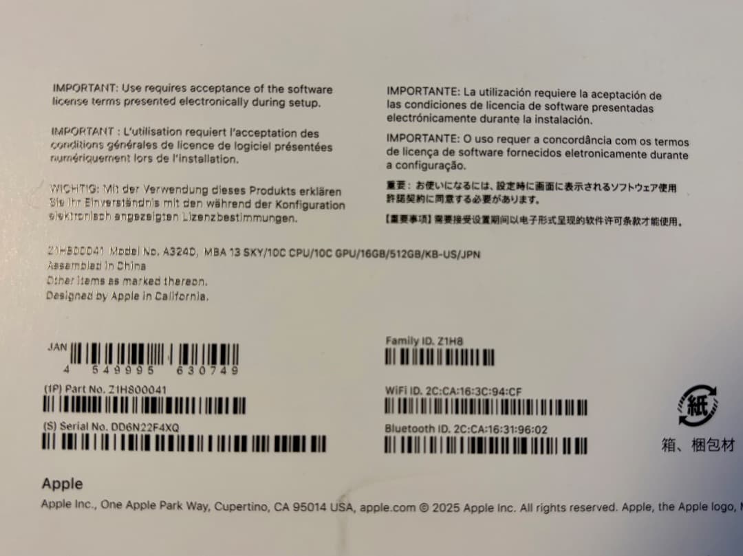 【極美品 US配列】M4 MacBook Air 13 16GB 512GB