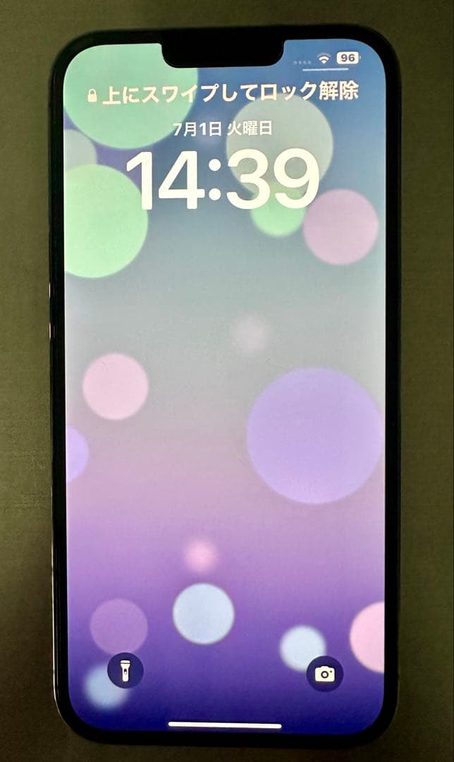 iPhone 13 Pro Max シエラブルー 128GB SIMフリー