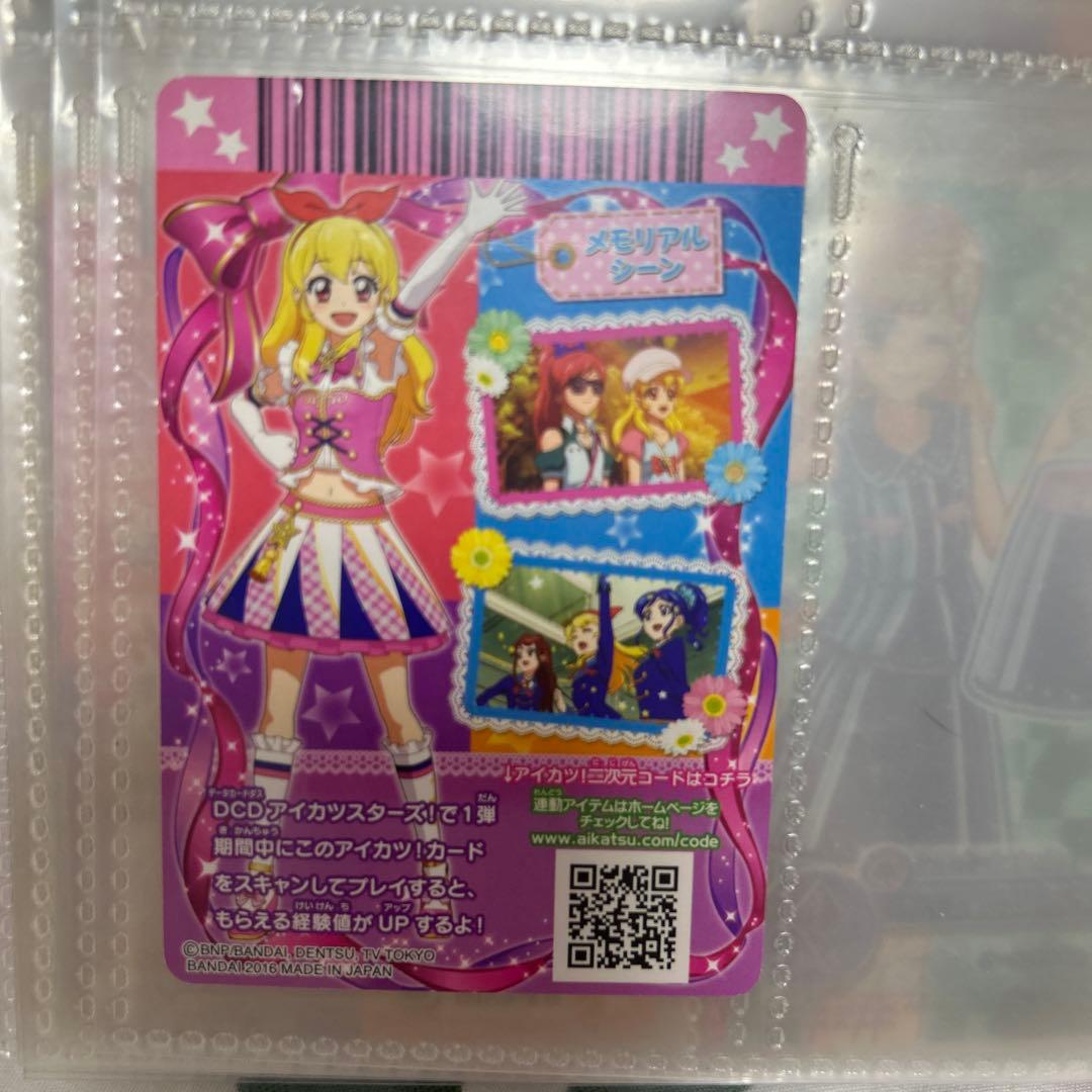 アイカツ ハイピンクパレード シューズ アニメ絵柄