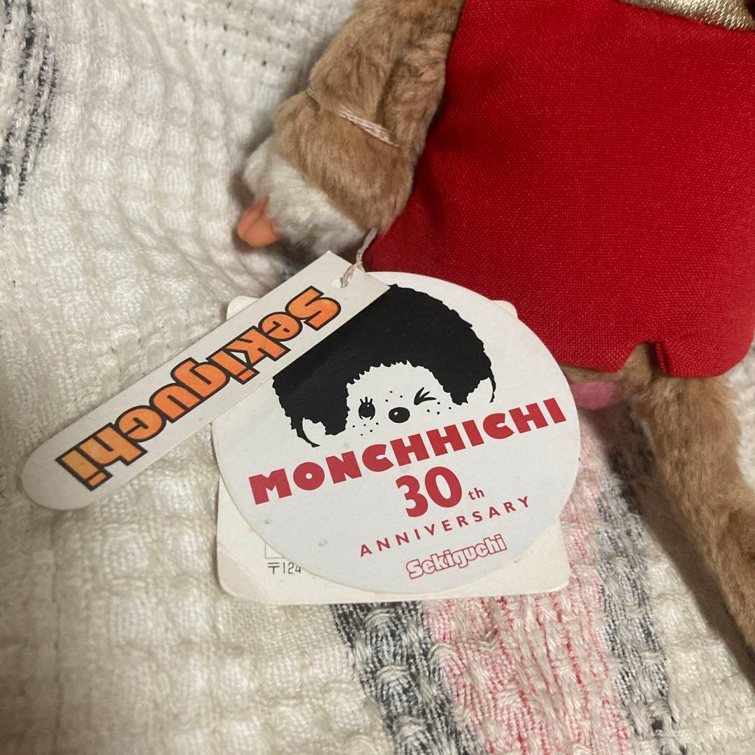 セキグチ モンチッチ 30周年　干支モンチッチ 中古品