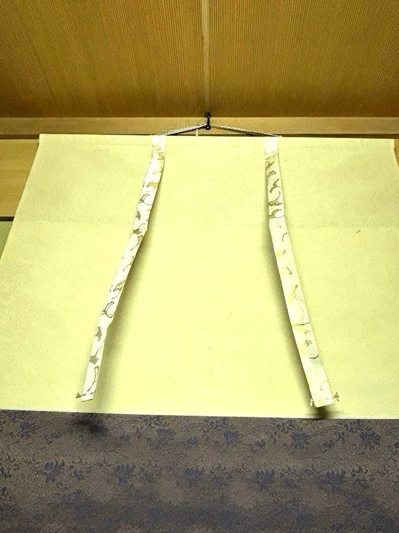 掛け軸　序の舞　上村松園筆　復刻