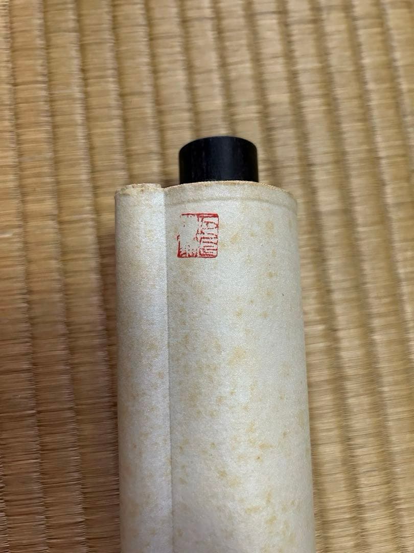 掛け軸　序の舞　上村松園筆　復刻