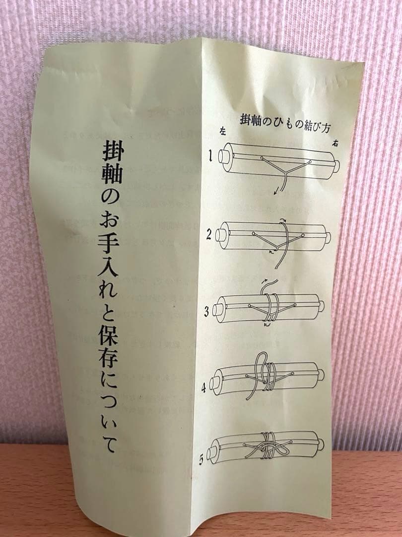 掛け軸　序の舞　上村松園筆　復刻