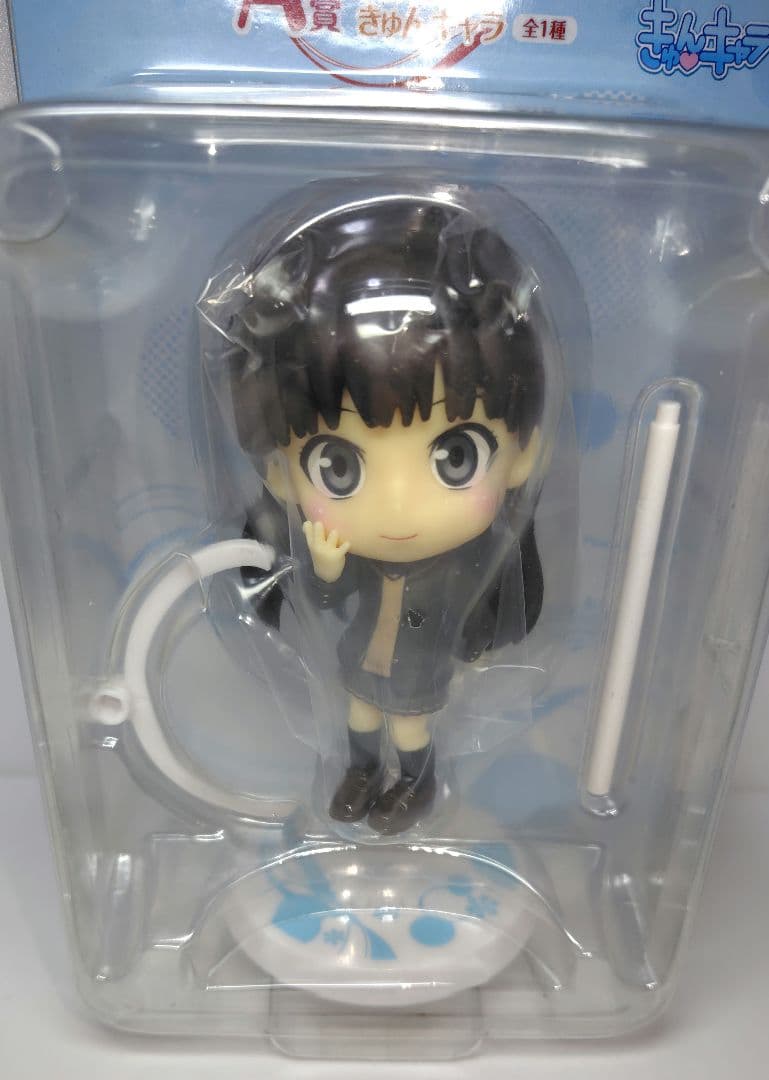 ≪ゲーム≫一番くじ アマガミSS+ plus 絢辻詞 A賞きゅんキャラフィギュア
