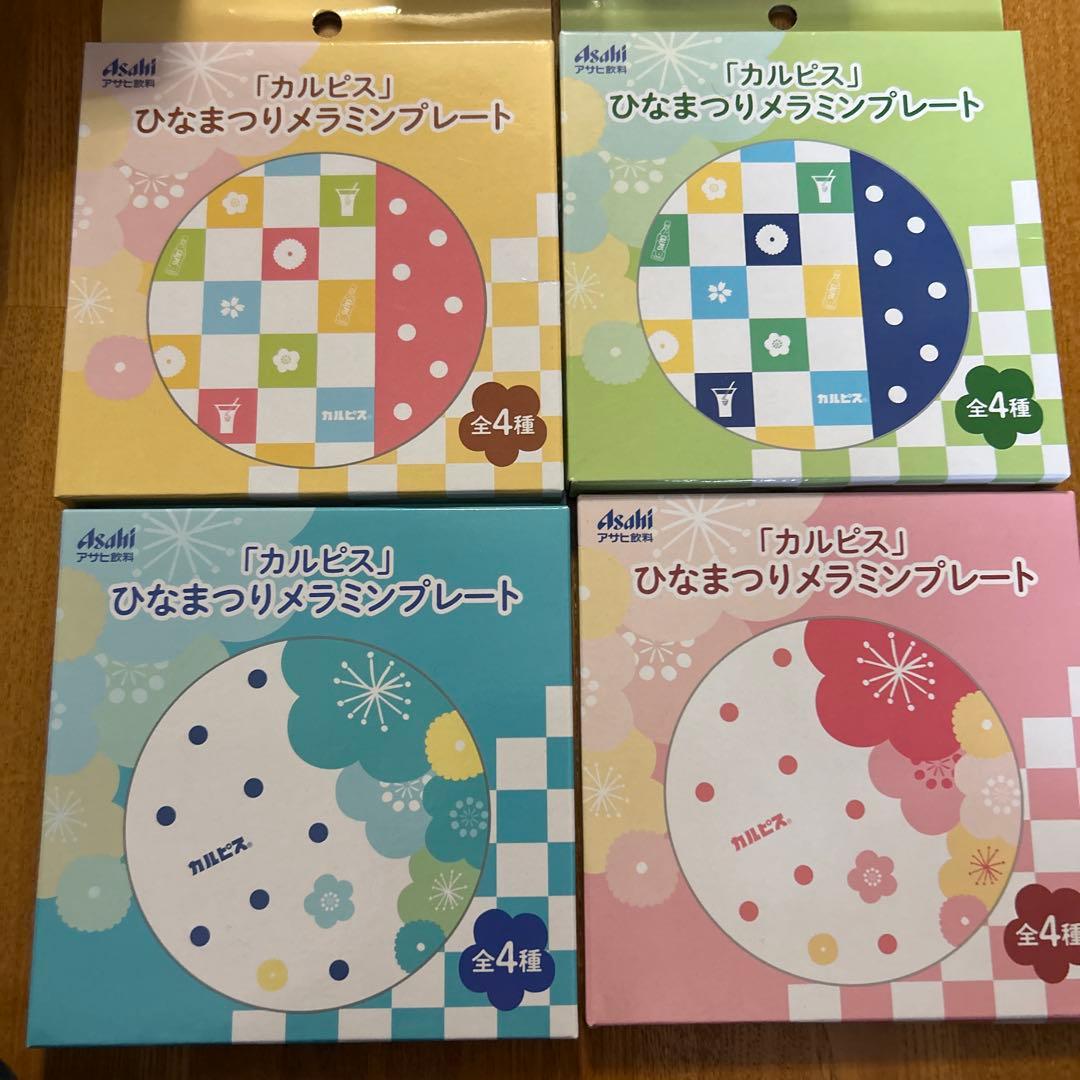 カルピス食器セット大量❣️