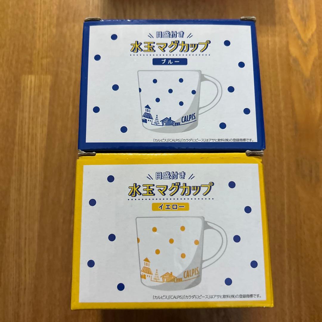 カルピス食器セット大量❣️