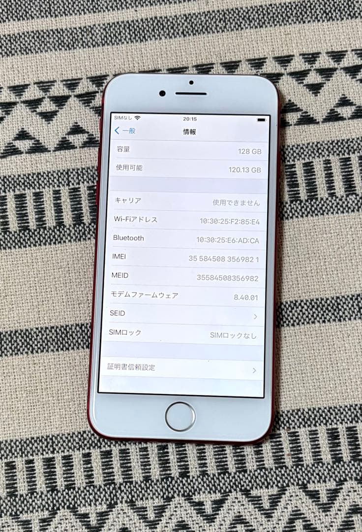 【11/2朝まで出品】SIMフリー iPhone 7 red 128GB