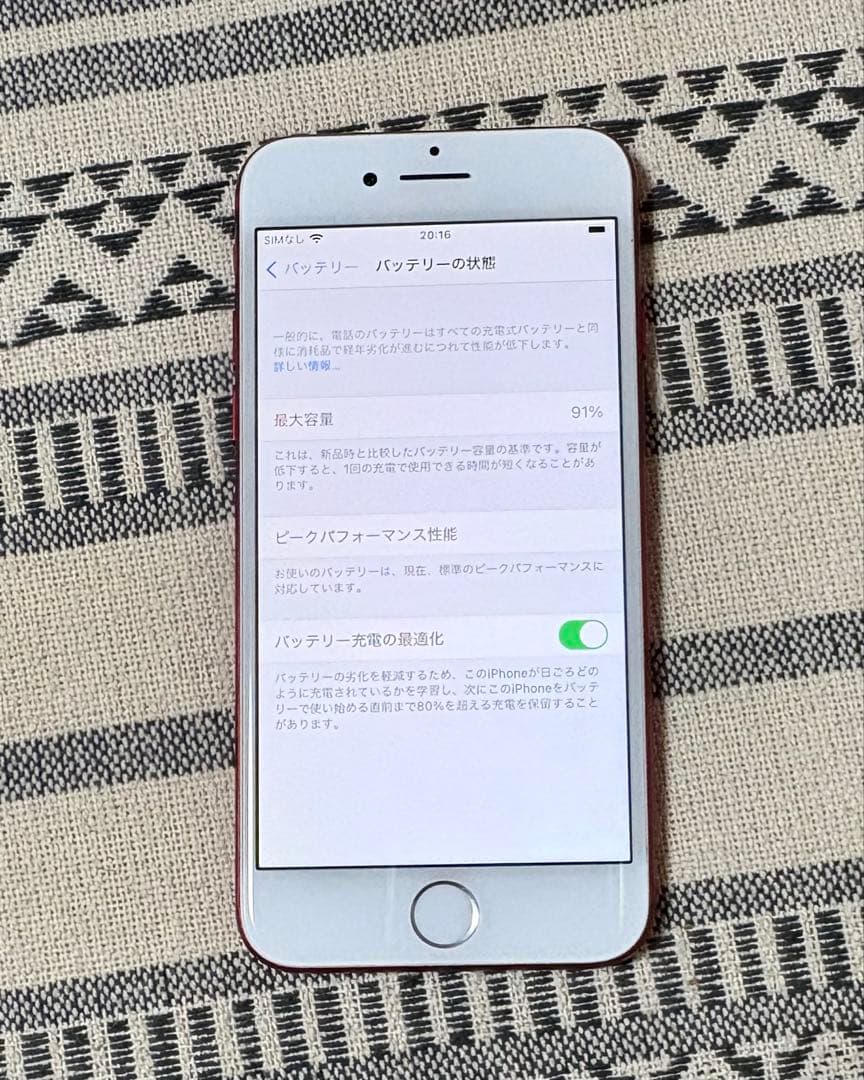 【11/2朝まで出品】SIMフリー iPhone 7 red 128GB