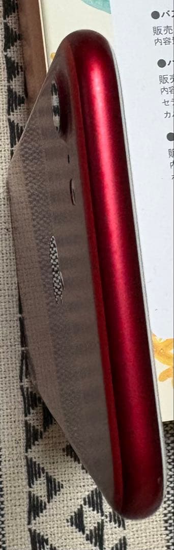 【11/2朝まで出品】SIMフリー iPhone 7 red 128GB