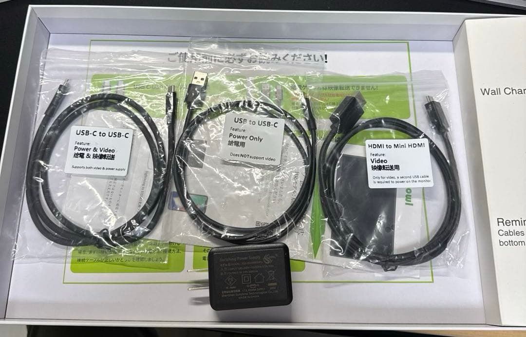 VisionOwl モバイルモニター 14インチ