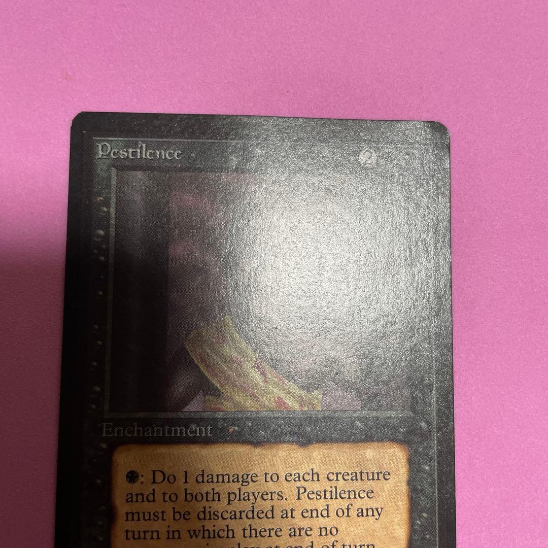 MTG 黒死病 / Pestilence 英　β 初版