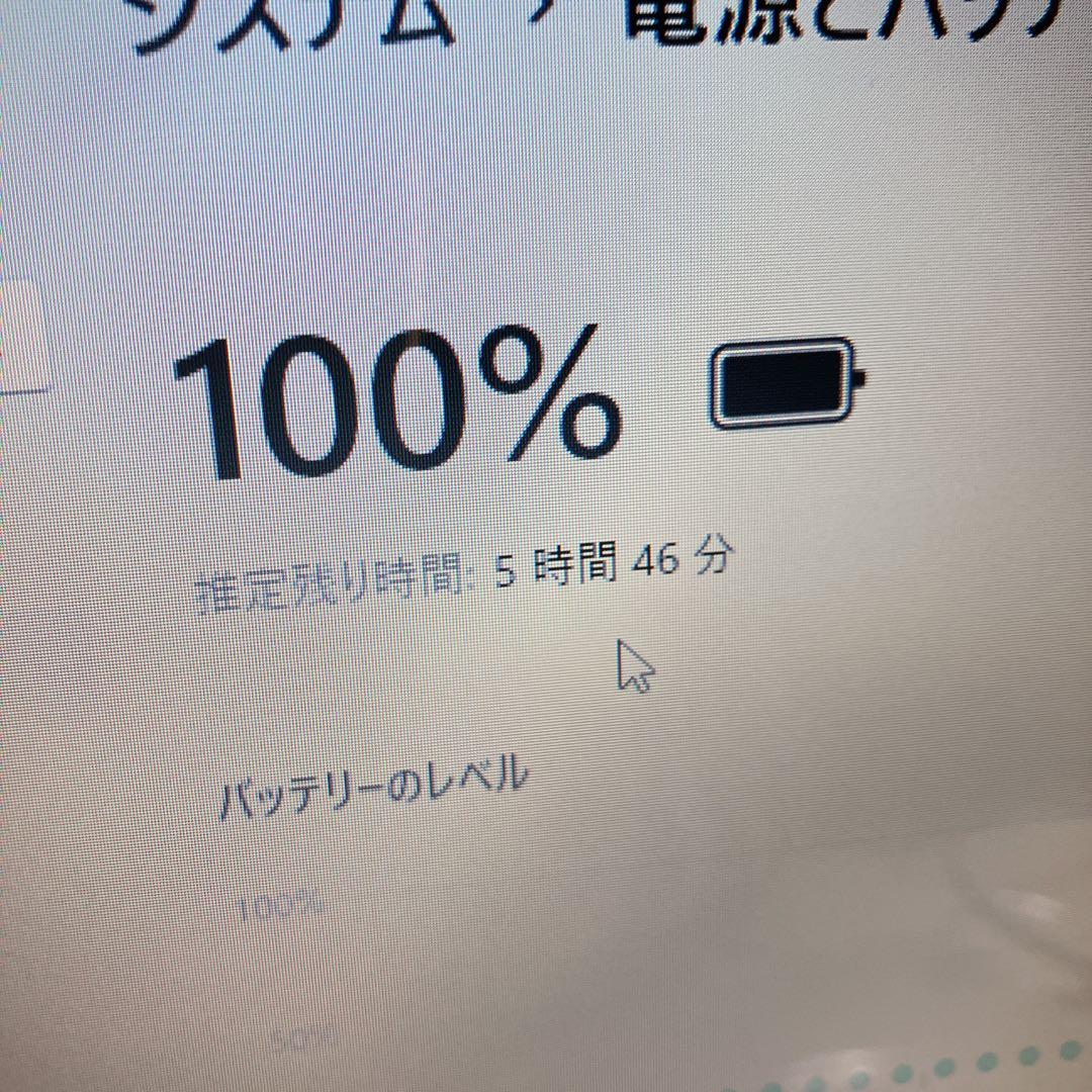 Corei3 6100U 新品SSD512GB/ win11 ノートPC