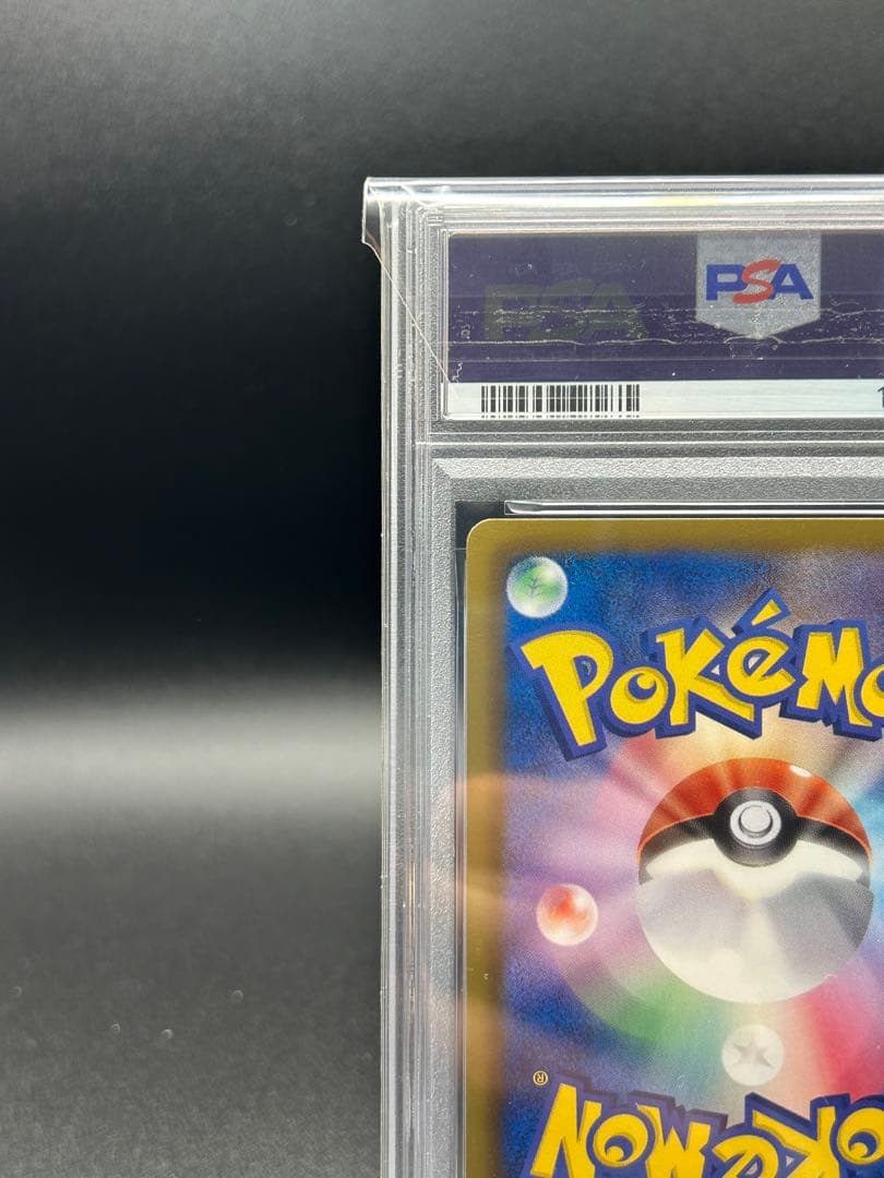 【PSA10】フリーザーEX プラズマ団 BW7 016/070 世界34枚のみ