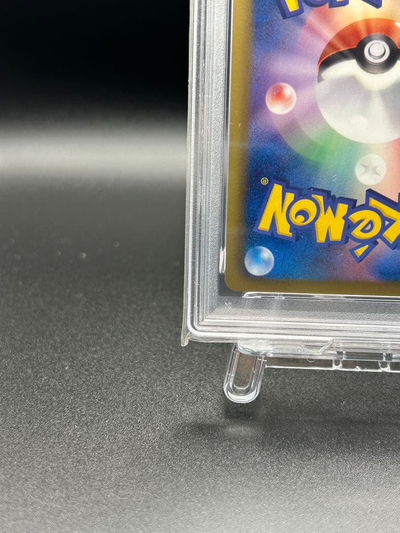 【PSA10】フリーザーEX プラズマ団 BW7 016/070 世界34枚のみ