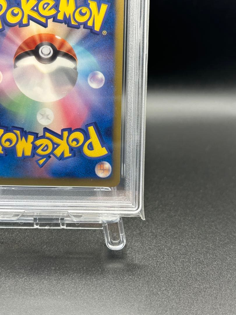 【PSA10】フリーザーEX プラズマ団 BW7 016/070 世界34枚のみ