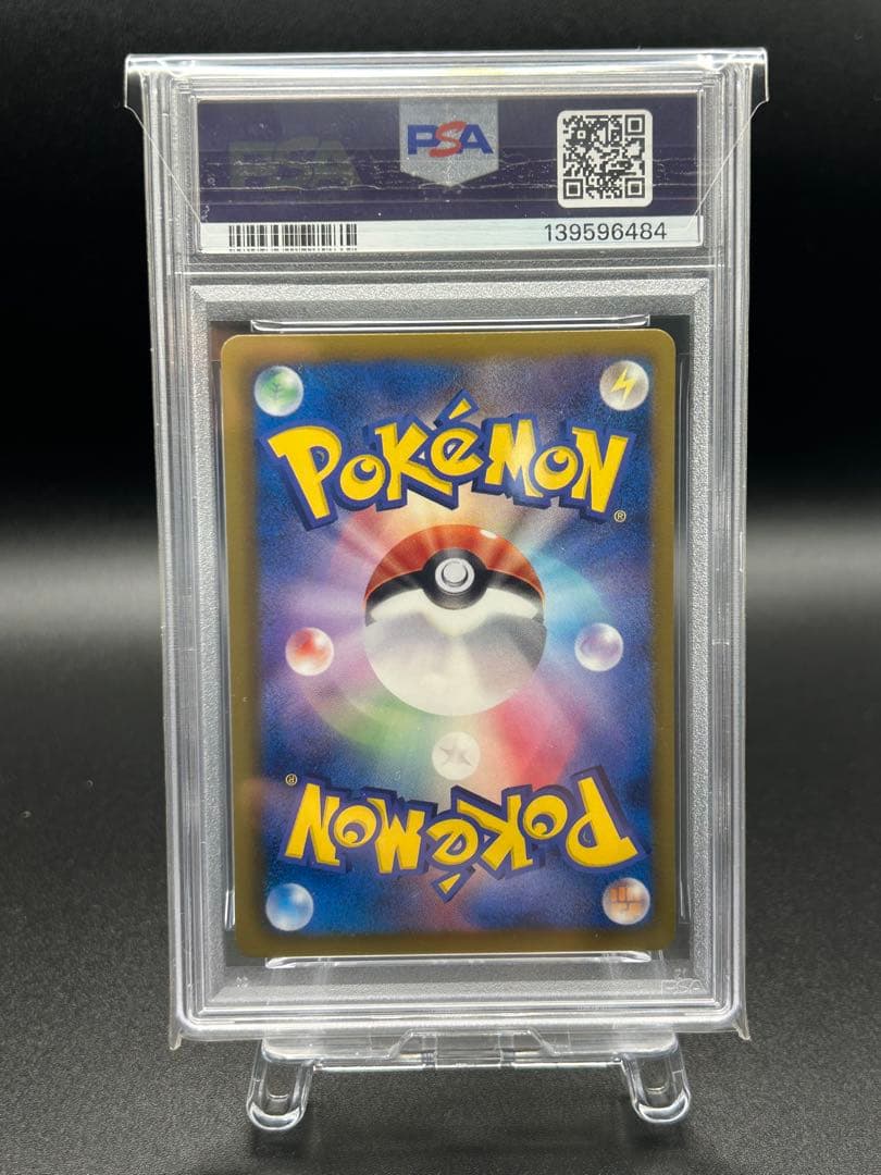 【PSA10】フリーザーEX プラズマ団 BW7 016/070 世界34枚のみ