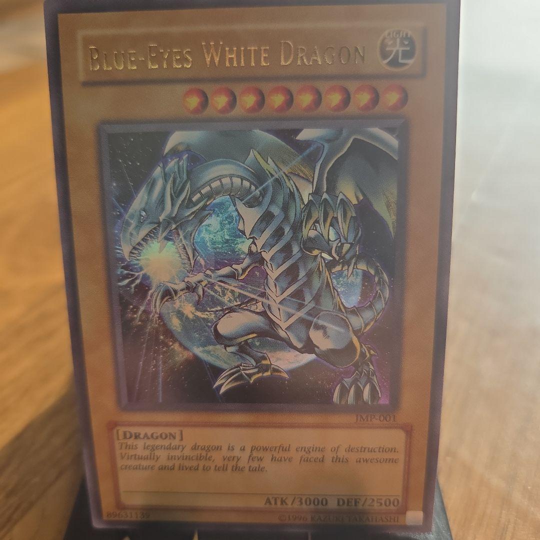 遊戯王OCG 米国版ブルーアイズホワイトドラゴンJMP-001