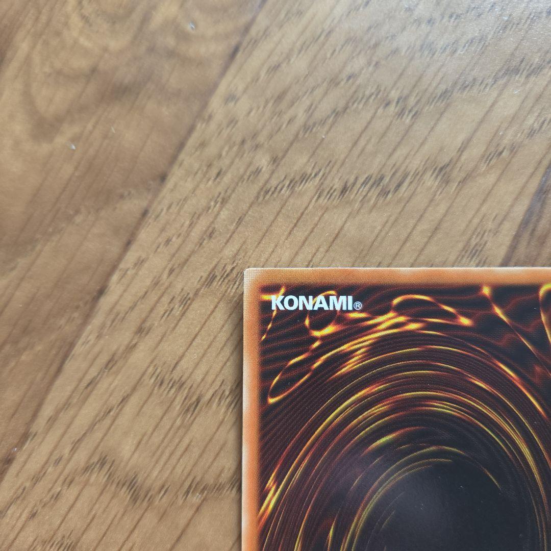 遊戯王OCG 米国版ブルーアイズホワイトドラゴンJMP-001