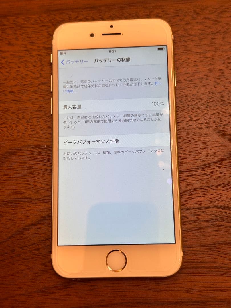 スマートフォン本体 Apple iPhone 6 16GB