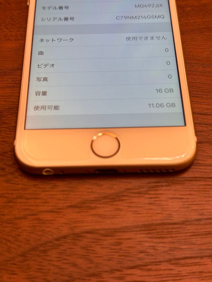 スマートフォン本体 Apple iPhone 6 16GB