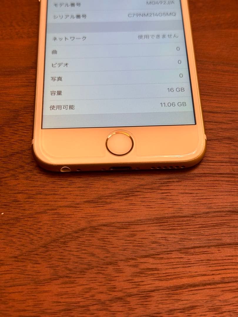 スマートフォン本体 Apple iPhone 6 16GB
